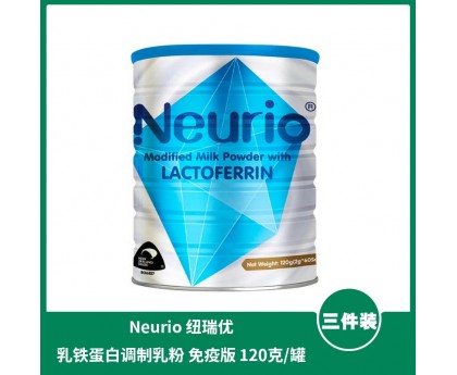 【1件包邮】Neurio 纽瑞优 乳铁蛋白调制乳粉 免疫版 120克x3罐